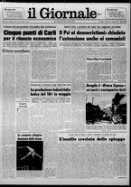 giornale/CFI0438327/1976/n. 173 del 24 luglio